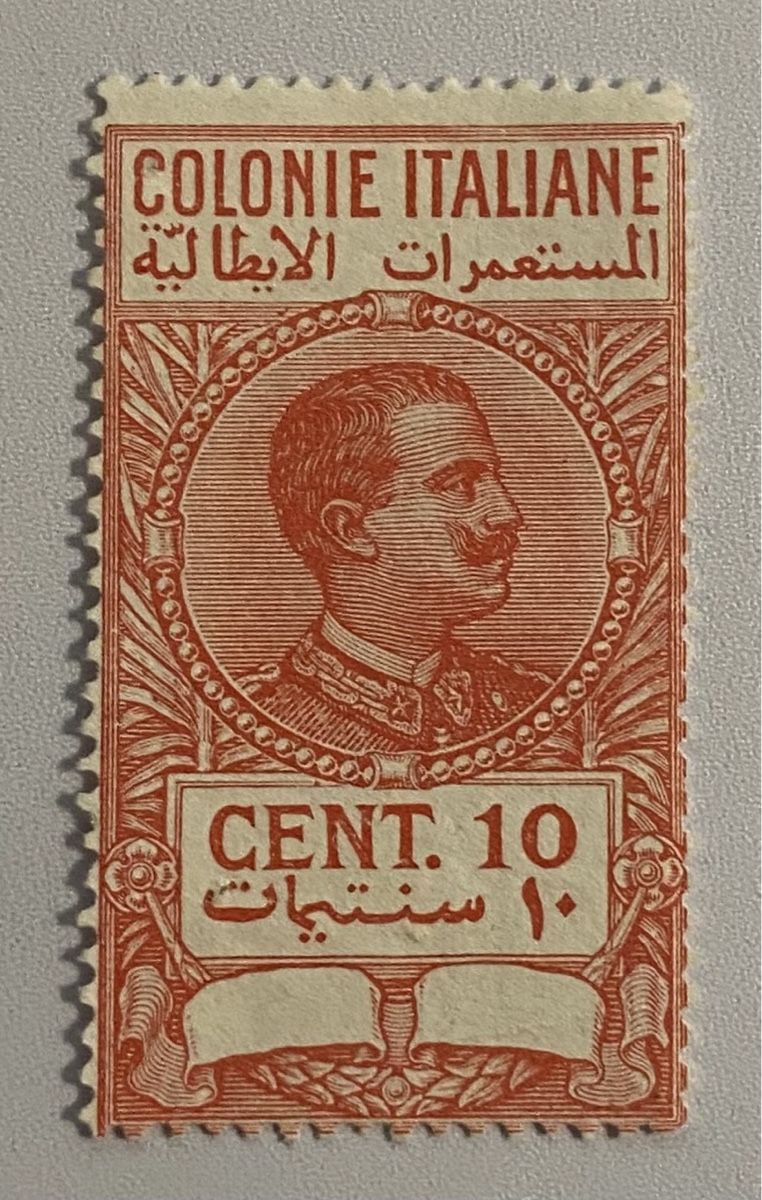 Tutti i francobolli: Italy Libya revenue: Marca de Bollo 10 cent – Nuovo (secondo la descrizione) da Collex venduto da RCXGJ
