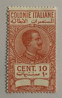 Italy Libya revenue: Marca de Bollo 10 cent