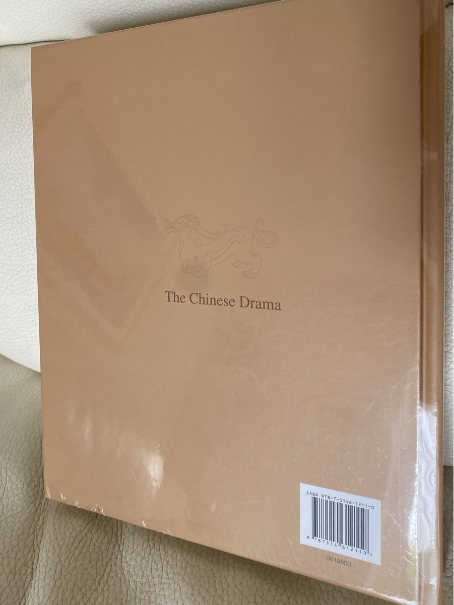 Libri: The Chinese Drama – Nuovo e nell'imballaggio originale da Zürich venduto da 613_g8jy 2