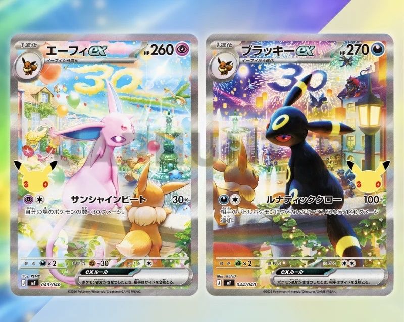 Pokémon Carte collezionabili: Pokémon MEGA 30th Celebration - Premium Deck Set (JP) – Nuovo e nell'imballaggio originale da oftringen venduto da COLLECTIVO 2