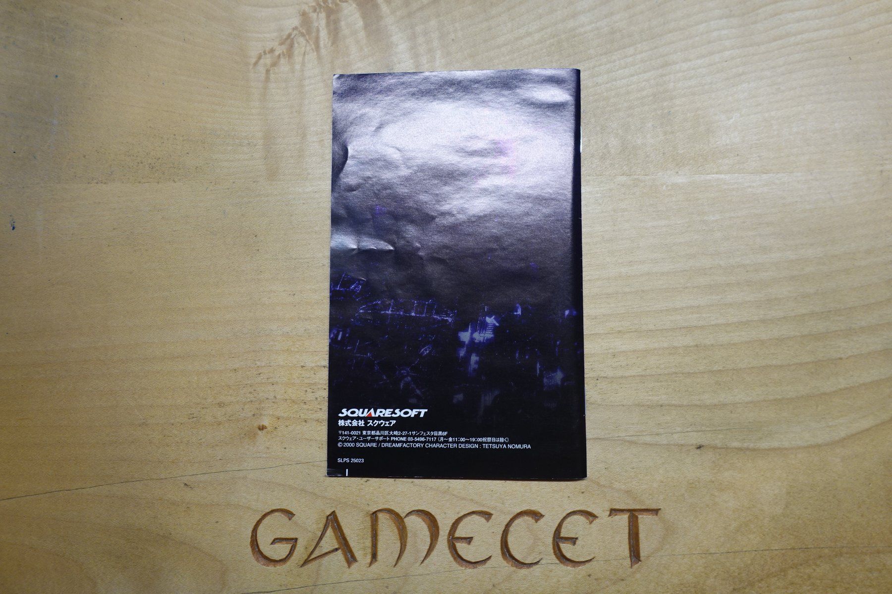 Sony Spiele: The Bouncer - Japan – Gebraucht aus Steinach von Gamecet 5