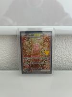 Mew ex SIR 152/128 Pokemon Celebrations 30th Anniversary