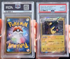 Ampharos #19 Pokemon Japanese Cruel Traitor | PSA 10