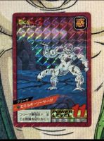 Dragon Ball Carddass Superbattle Prism 23