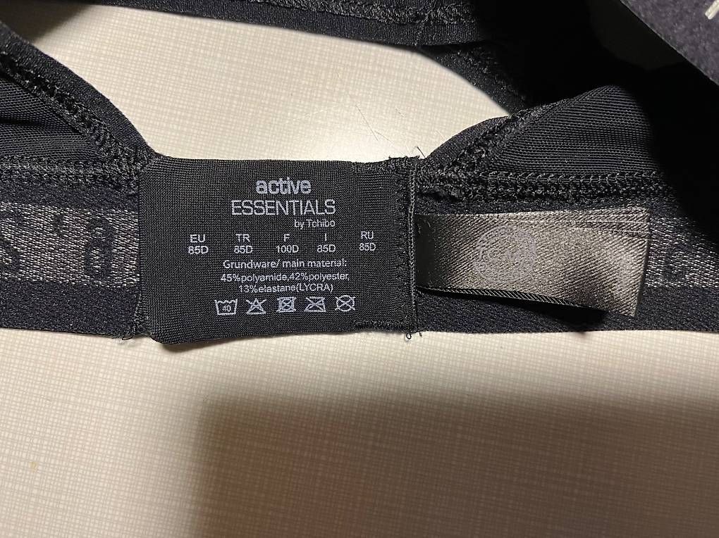 Altra biancheria intima: Stabiler Sport BH in 85 D – Usato da Nottwil venduto da Frontal 4