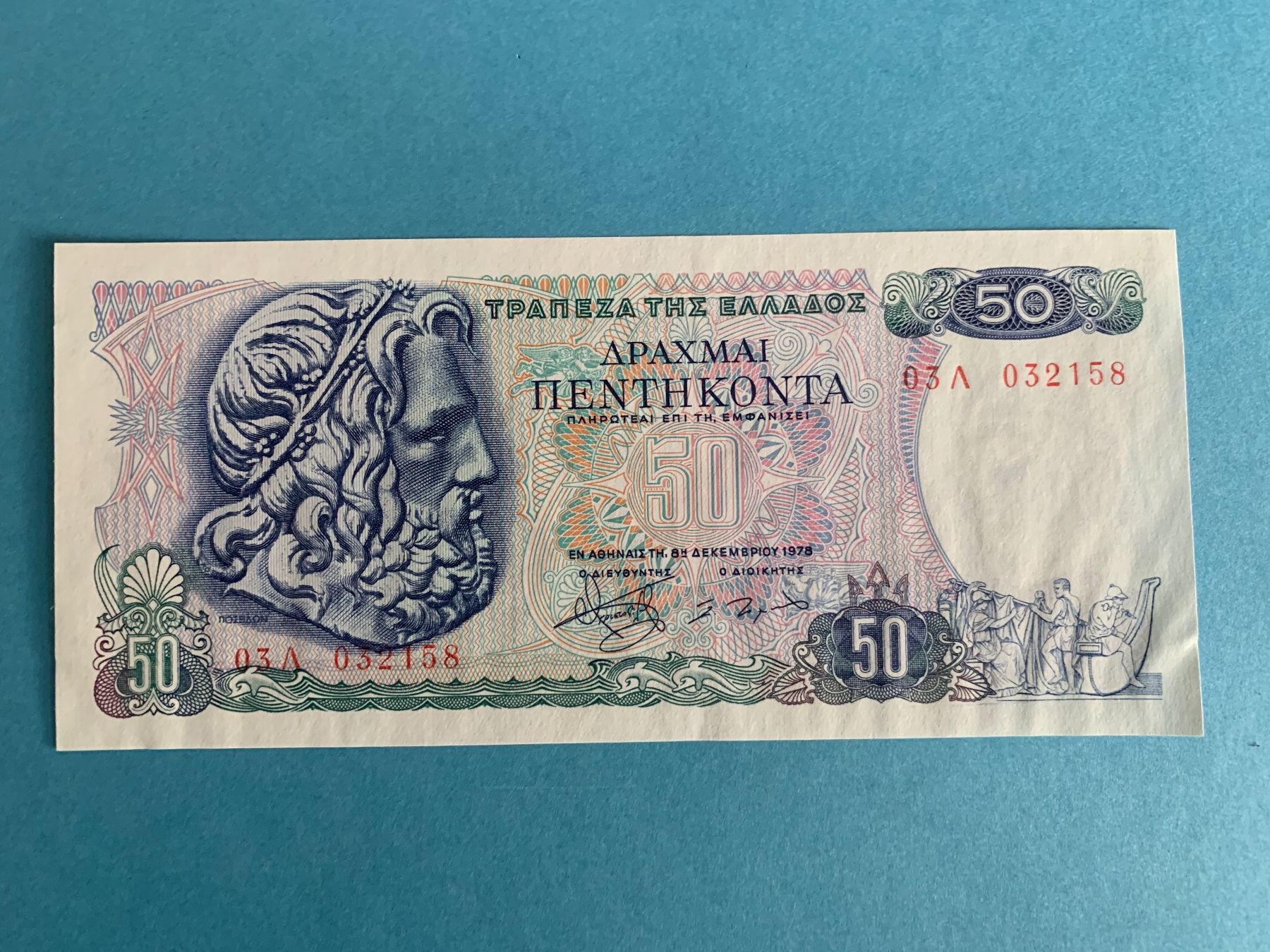 Banconote: GRÈCE - 20 Drachmes 8 Décembre 1978 - Uncirculated / Unz. – Nuovo (secondo la descrizione) da Le Lignon venduto da Trikles