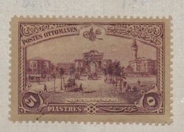 Briefmarke Osmanisches Reich (Türkei)
