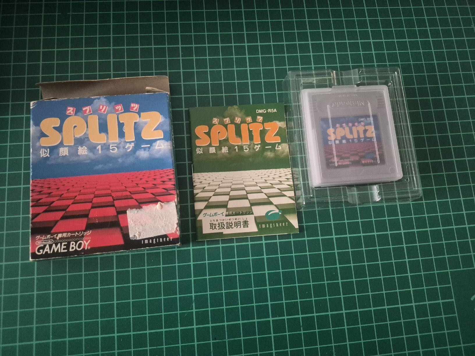 Nintendo Giochi: Splitz - Nintendo Game Boy - Complete in Box - Classic! – Usato da Meyrin venduto da Retro-GZ 1
