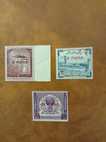 Lot de 3 Timbres du Pakistan Anciens - Collection 59