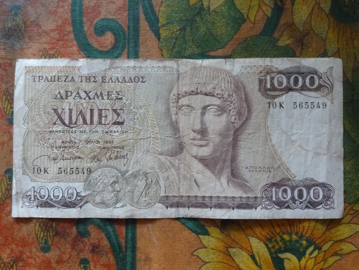 Banknoten: GRECE  (A) 1000  Drachmes  Billet – Gebraucht aus Romanel-sur-Lausanne von Swift13