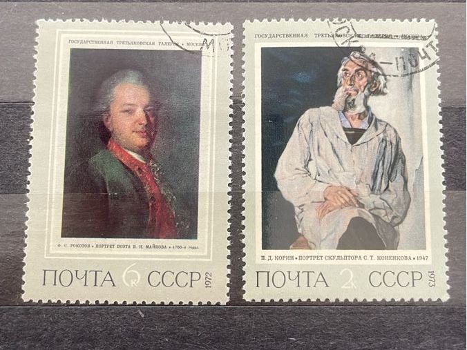 Alle Briefmarken: Briefmarken UdSSR Kunst 1972-1973 – Gebraucht aus Buchs AG von fpatricia