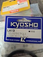 Kyosho Vintage Ersatzteile neu