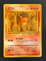 Vulpix [Series III] #37 Pokemon Japanese Vending