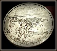 RUSSLAND 2 RUBEL 2000 UNZ.