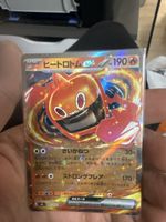 Carta Pokemon Rotom Calore ex giapponese ottime cond.