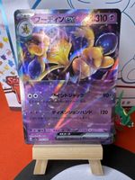 POKÉMON / Alakazam EX / Shiny Treasures EX 🇯🇵
