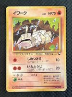 Onix [Series II] #95 Pokemon Japanese Vending