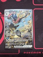 Greninja ex #132 promo EN Pokémon 