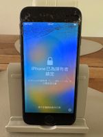 iPhone 8