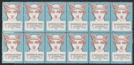 Schweden 1926, Handelsmesse Göteborg, Vignetten (12er)