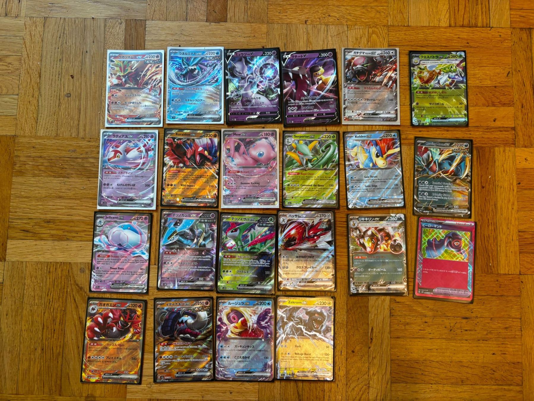 Pokémon Cartes à collectionner: Pokemon v und ex Karten – D'occasion à flüh par bj123 1