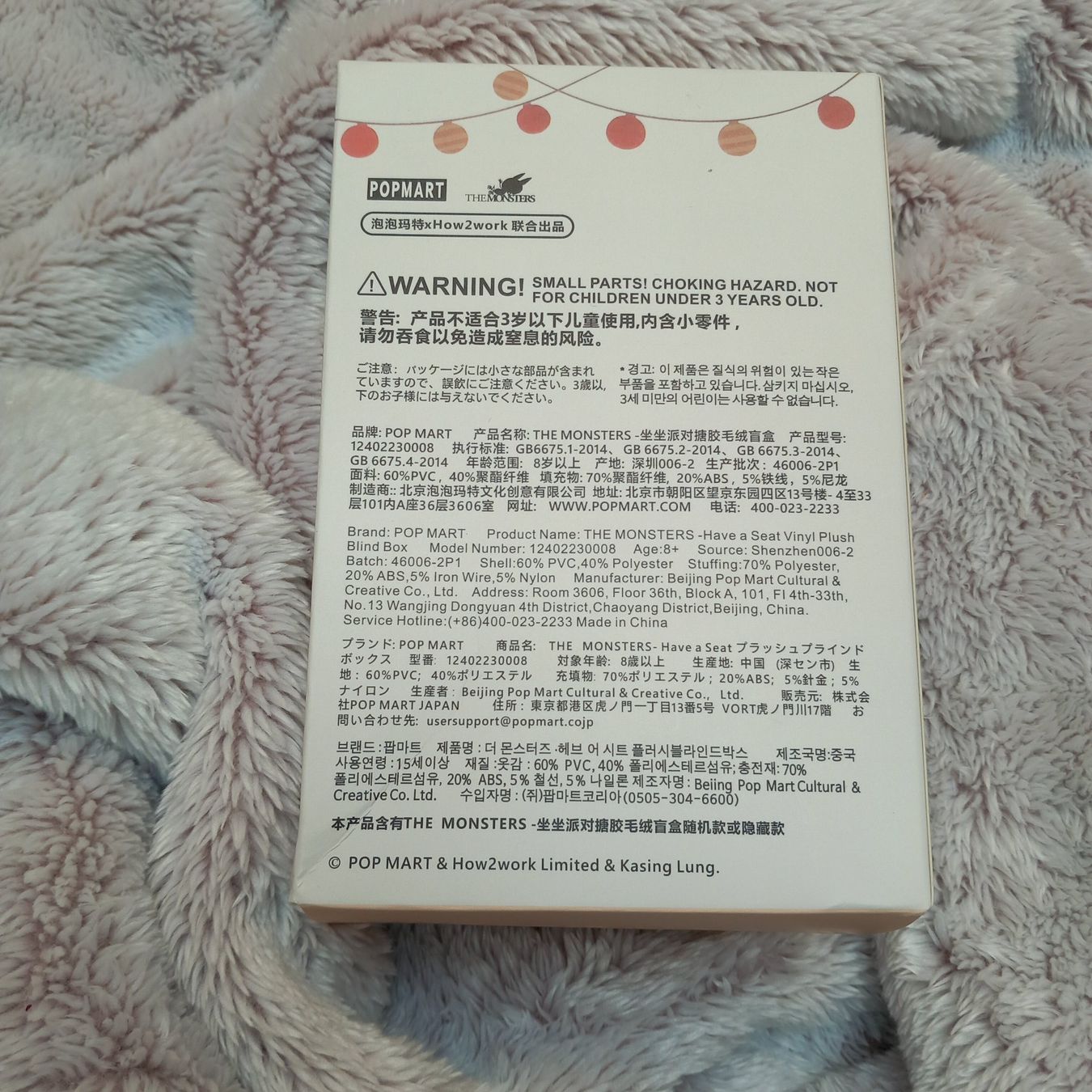 Pop Mart Statuette: Neuwertiger Have A Seat Labubu – Nuovo e nell'imballaggio originale da Guntmadingen venduto da Steph78 4