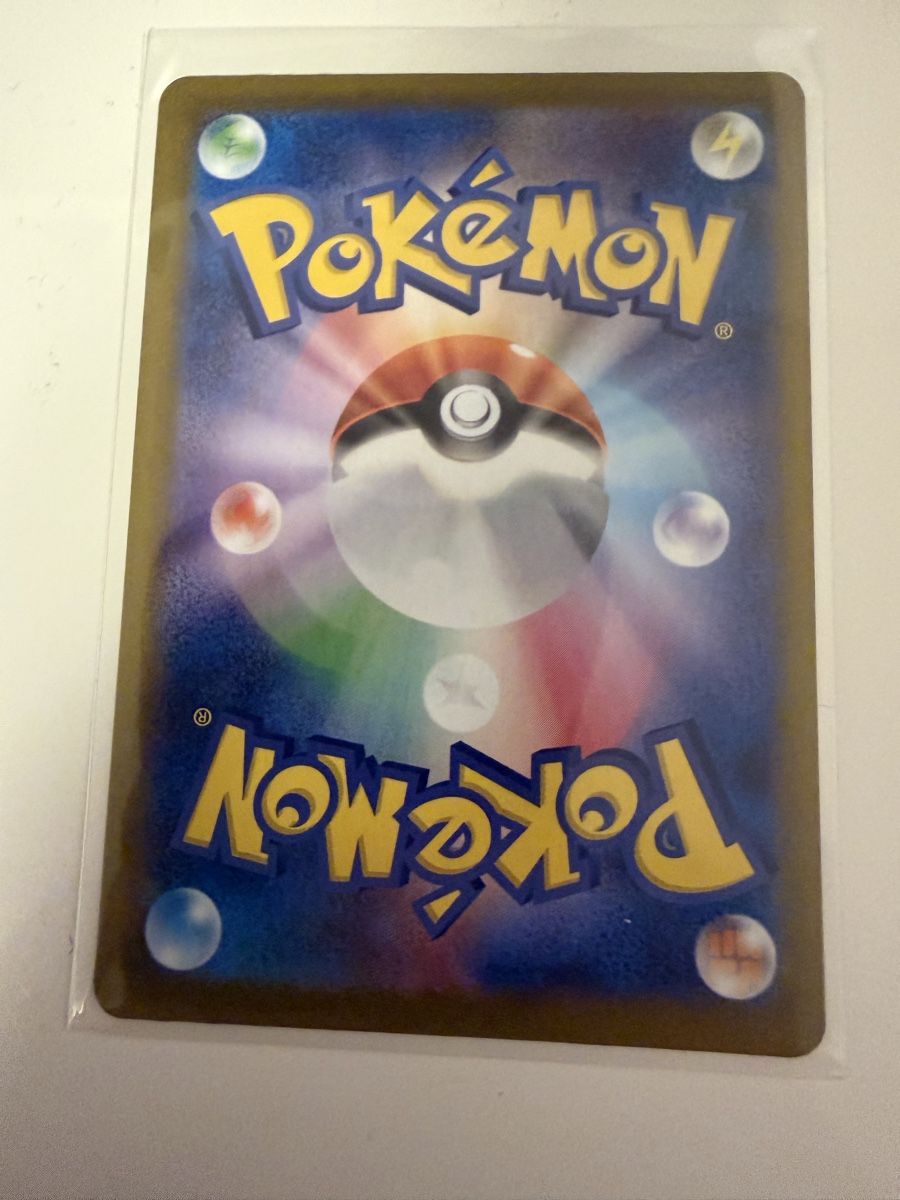 Pokémon Carte collezionabili: Eevee 125/187 JPN Pokeball – Nuovo (secondo la descrizione) da St. Margrethen SG venduto da mar_r9qg 1