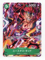 Eustass Kid P-067 P V Jump Promo Non Holo One Piece Japan