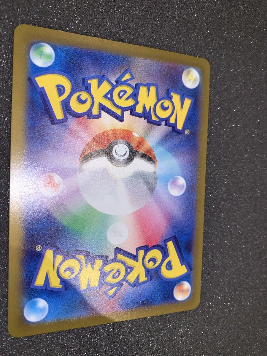 Pokémon Cartes à collectionner: Nacli 078/071 AR – D'occasion à Bironico par ars_z6lb 7