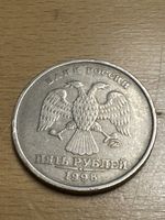 Russland Münze 5 Rubel Jahrgang 1998 gebrauchter Zustand