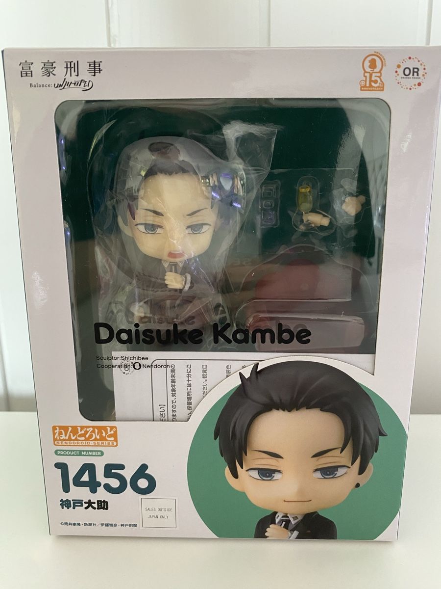 Statuette: Nendoroid Daisuke Kambe – Usato da Frauenfeld venduto da AnimeStuff123 2