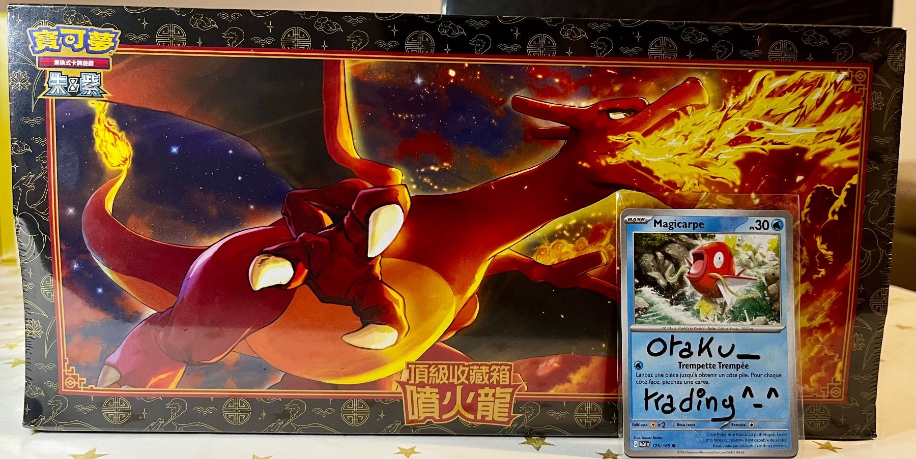 Pokémon Carte collezionabili: Pokemon Charizard ex Premium Collection Chinese Box Sealed – Nuovo e nell'imballaggio originale da Morges venduto da otaku_trading