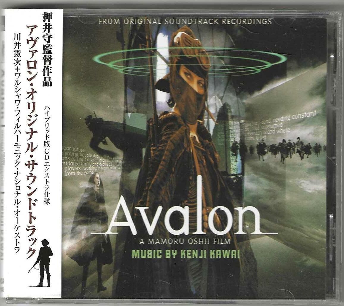 CD: Kenji Kawai – Avalon – Usato da Genève venduto da CDLPBookS