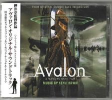 Kenji Kawai – Avalon