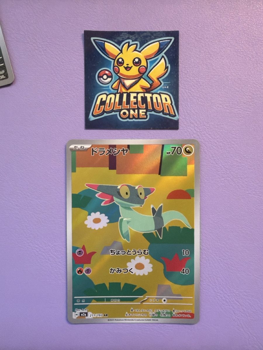 Pokémon Cartes à collectionner: Pokemon Mega Dream Ar 211/193 Top – Neuf (Voir description) à Lommiswil par CollectorOne