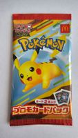 McDonald's Pokemon Promo Karten Booster Pikachu 2025 🍟 JP 2