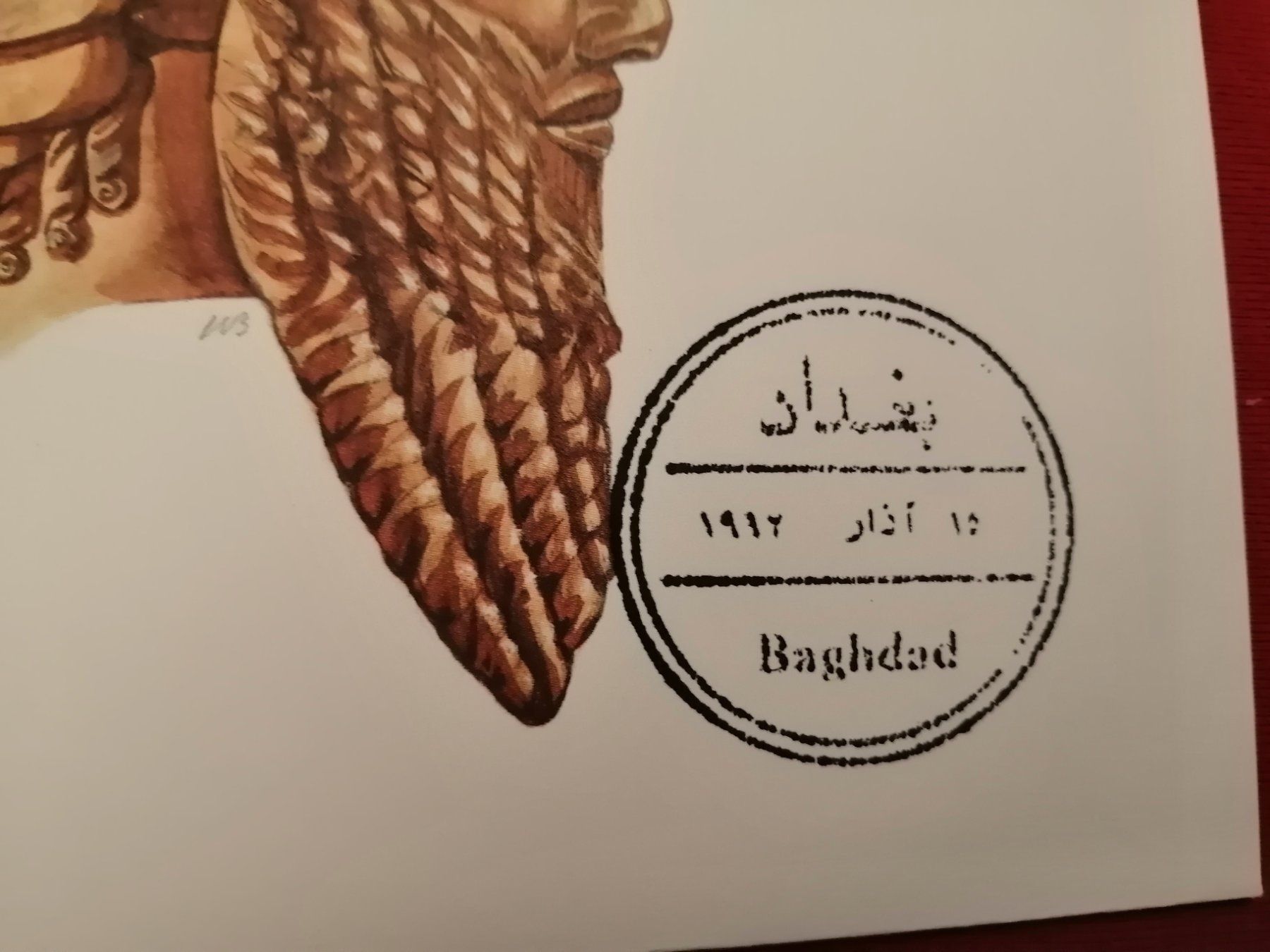 Banknoten: Banknotenbrief Irak 1994 – Neu und originalverpackt aus Nunningen von mochflo 4