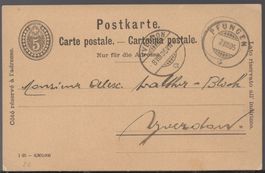 PK 5 Rp.  PFUNGEN, 7.VIII.05   Zudruck: Schweizer Decken  u.