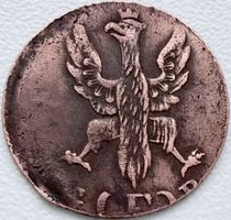 1 Heller 1821 Freie Stadt Frankfurt Historische Münze