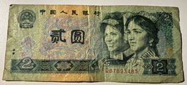 China 2 Yuan 1990