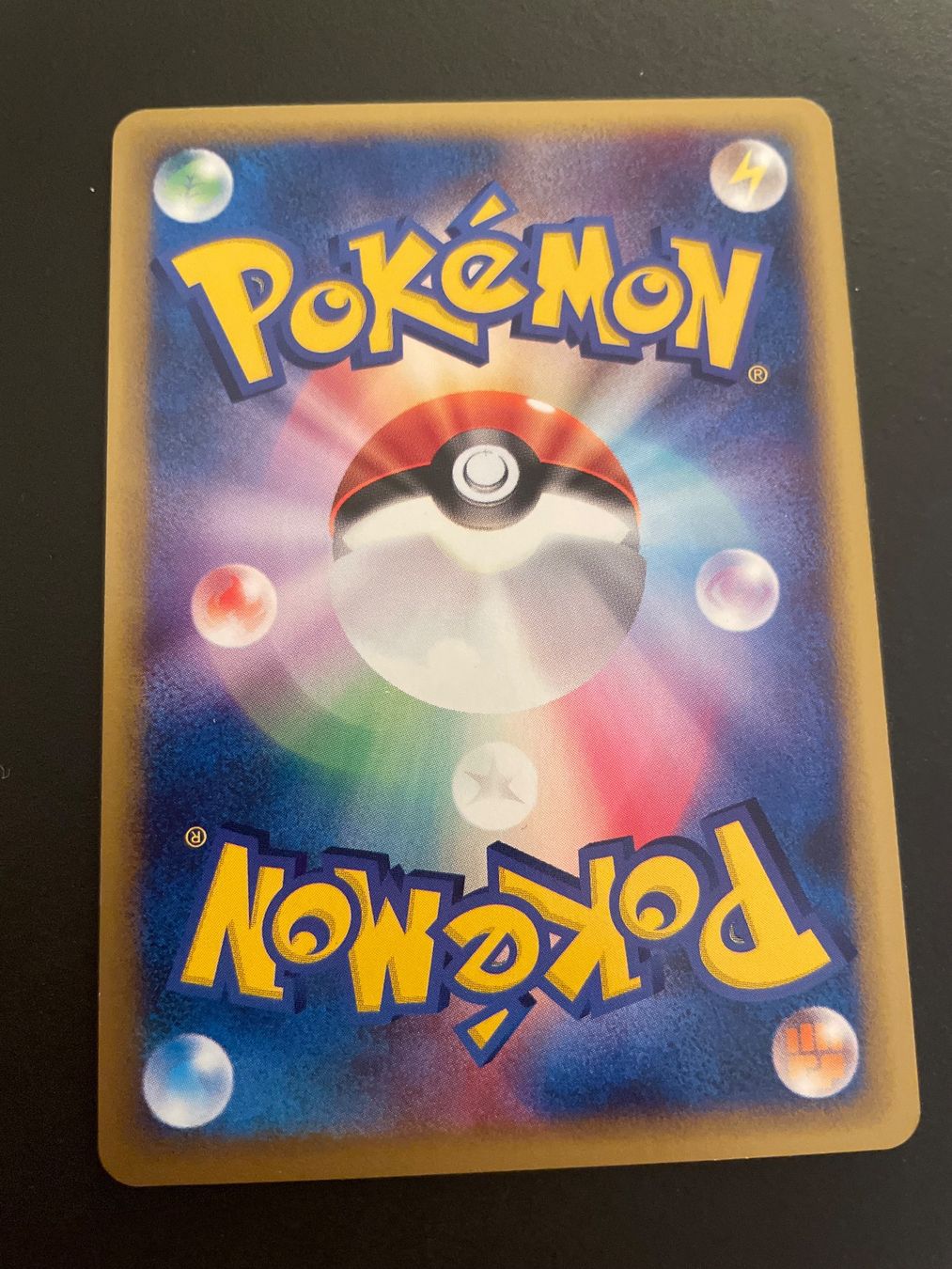 Pokémon Carte collezionabili: FORRETRESS 074/088 1st EDITION – Usato da Zürich venduto da pokemon_cards 1