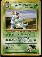 Giovanni's Nidoqueen No. 031 Gym