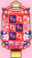 Lunar new Year Bogen
