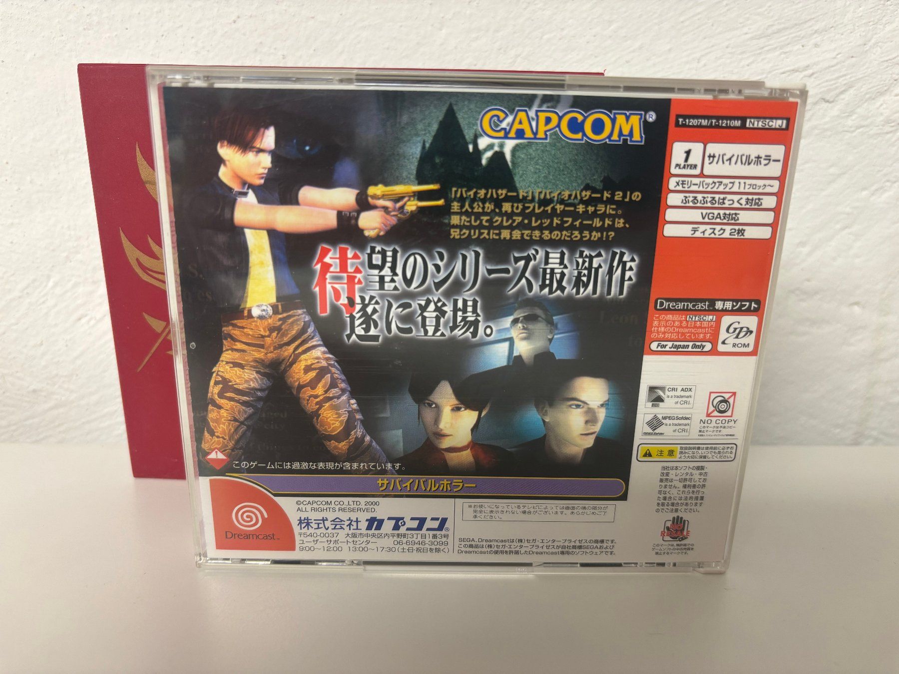Giochi: Spieleset JP Sega Dreamcast – Usato da Rüti ZH venduto da m_s_c8pw 7