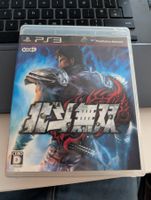 Hokuto Musou no Ken PS3 Sony PlayStation 3 Game JAPAN
