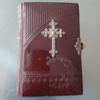 Gebetsbuch von 1999 geprägtes Leder