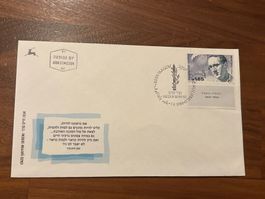 Israel Briefmarke Nezer Sereni 1988 Ersttagsstempel