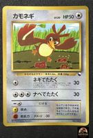 Pokémon Card Farfetch’d 083 Japanese Vending Series Karte