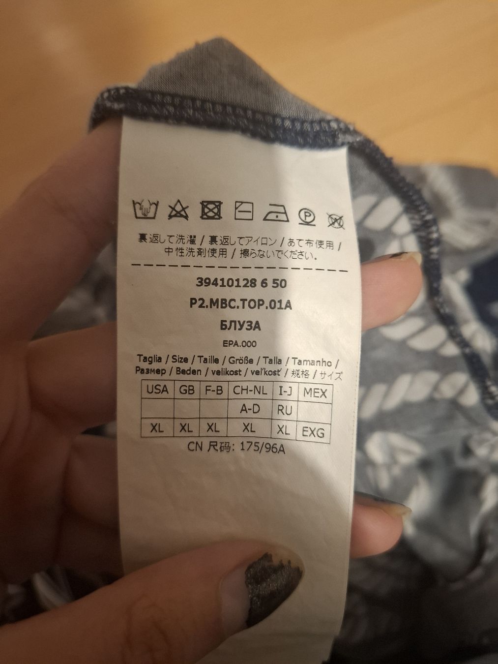 Max Mara Vestiti: Strandkleid von Max Mara – Nuovo (secondo la descrizione) da Wetzikon ZH venduto da jesszs 3
