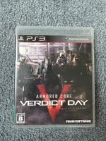 Armored Core V: Verdict Day (JP Version)